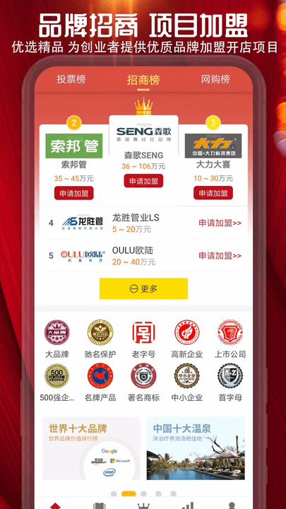 Kai云体育全站APP功能页面